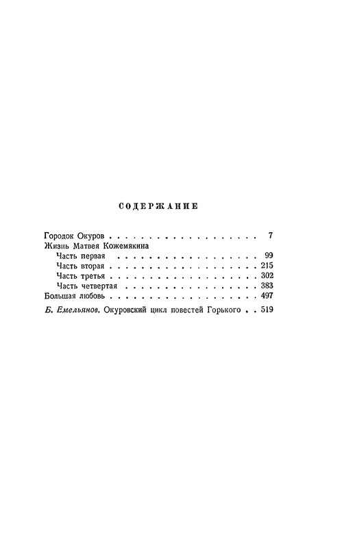 p0540