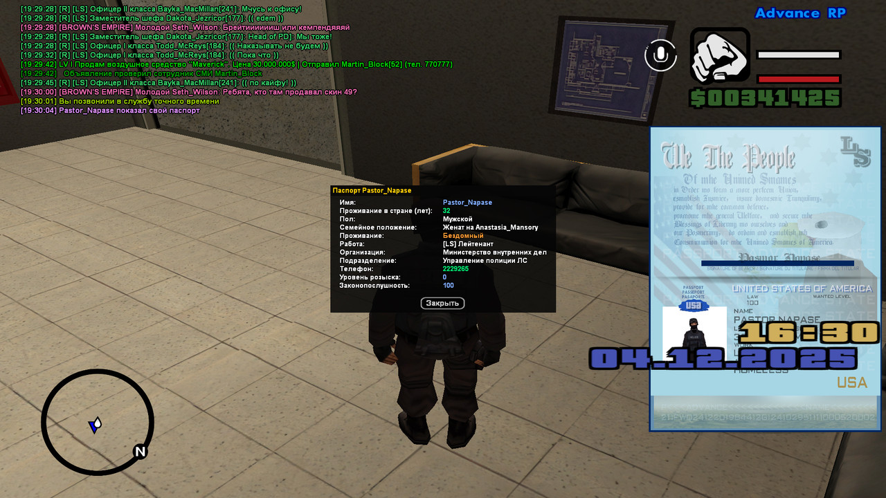 screenshot 2025 12 04 19 30 05 946