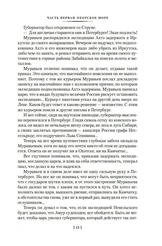 2-page-0011