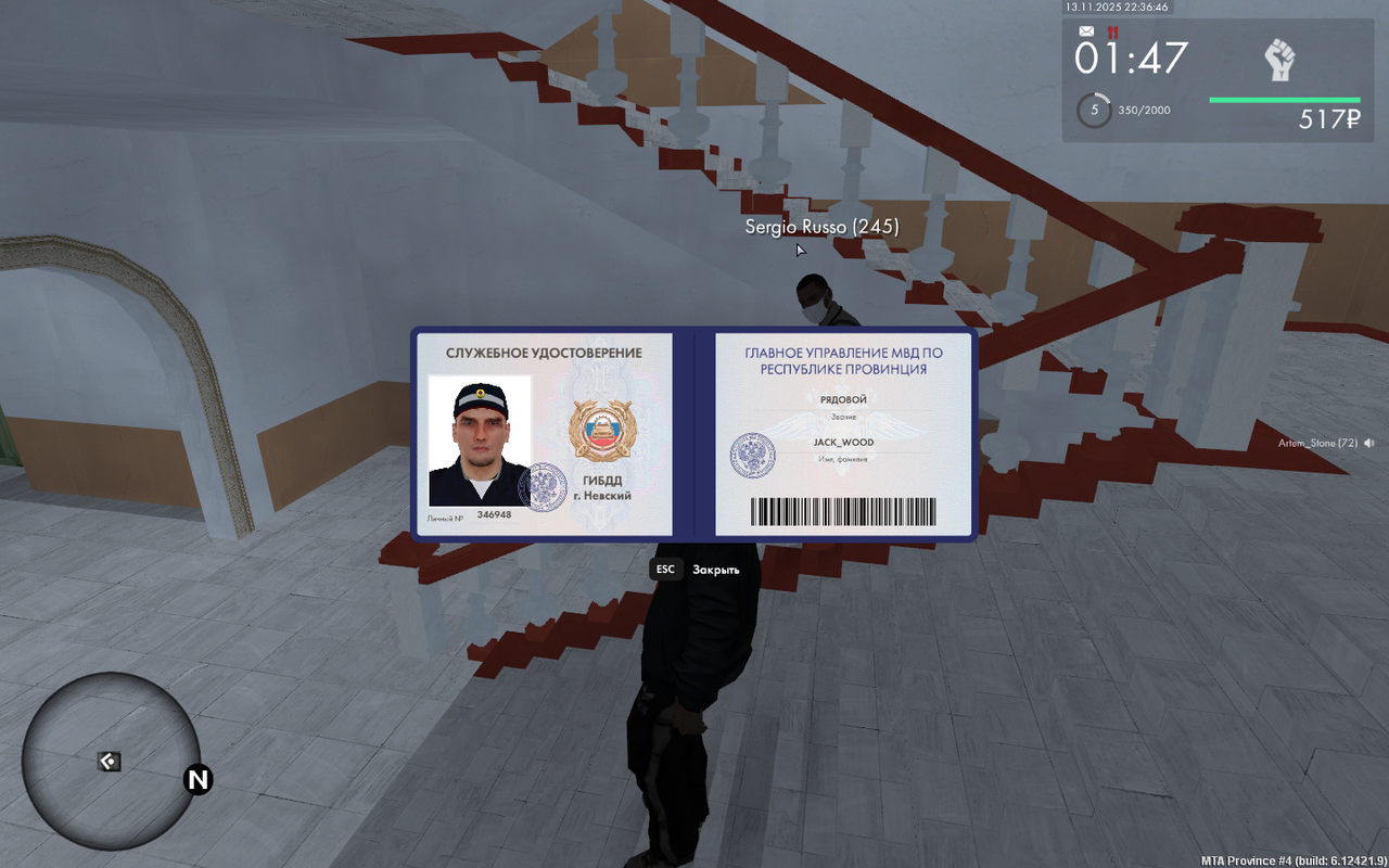 mta screen 2025 11 14 00 36 46