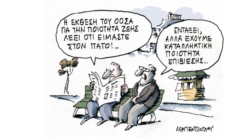κοζάνη, ειδήσεις, νέα, Πτολεμαΐδα