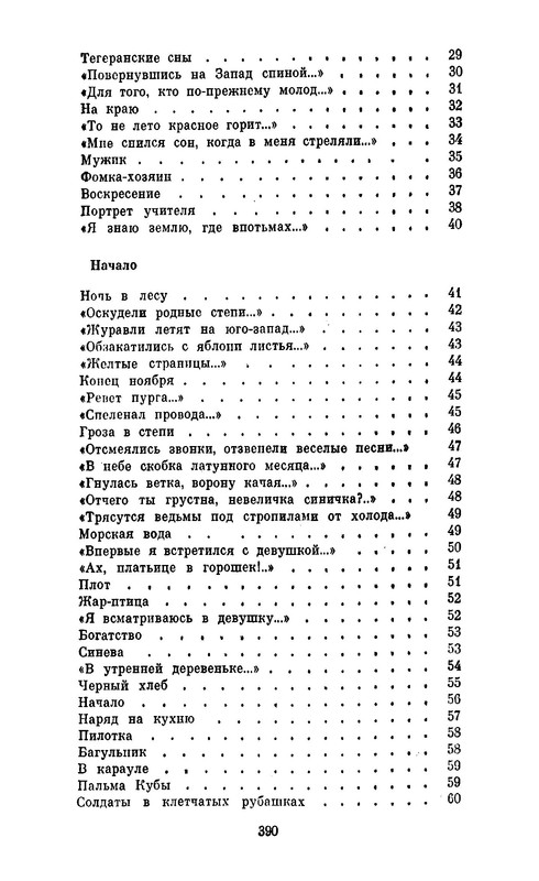 p0021