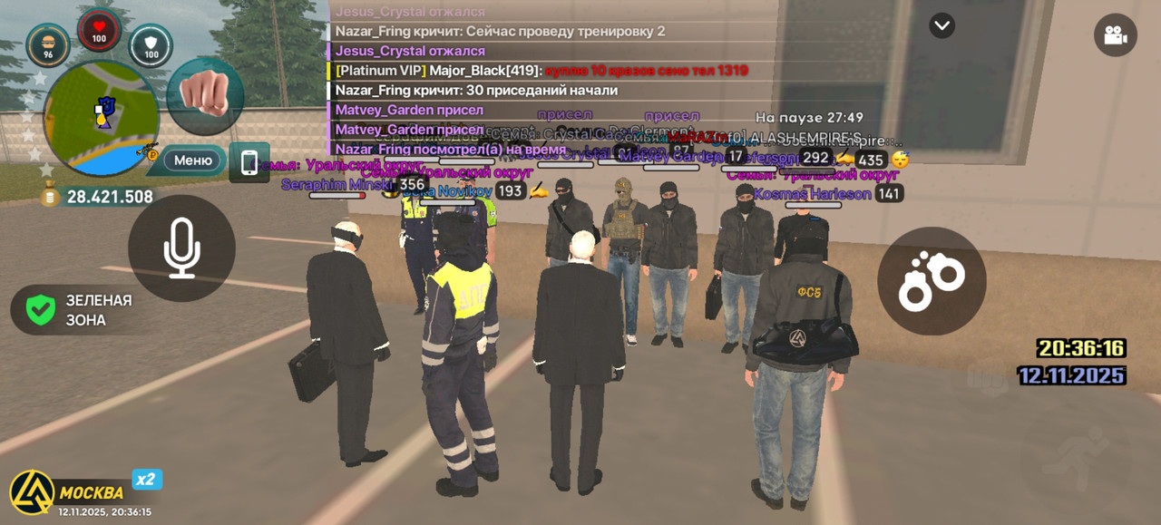 Screenshot 20251112 203615 com liverussia cr