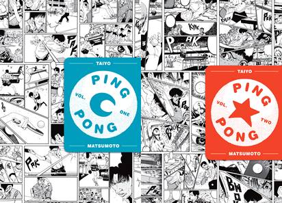 Ping Pong v01-v02 (2020) (Omnibus Edition)