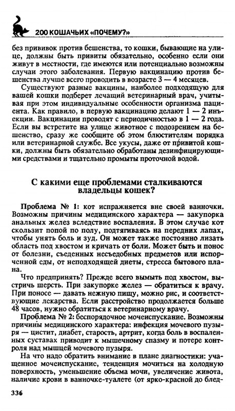 200-1995-page-0335