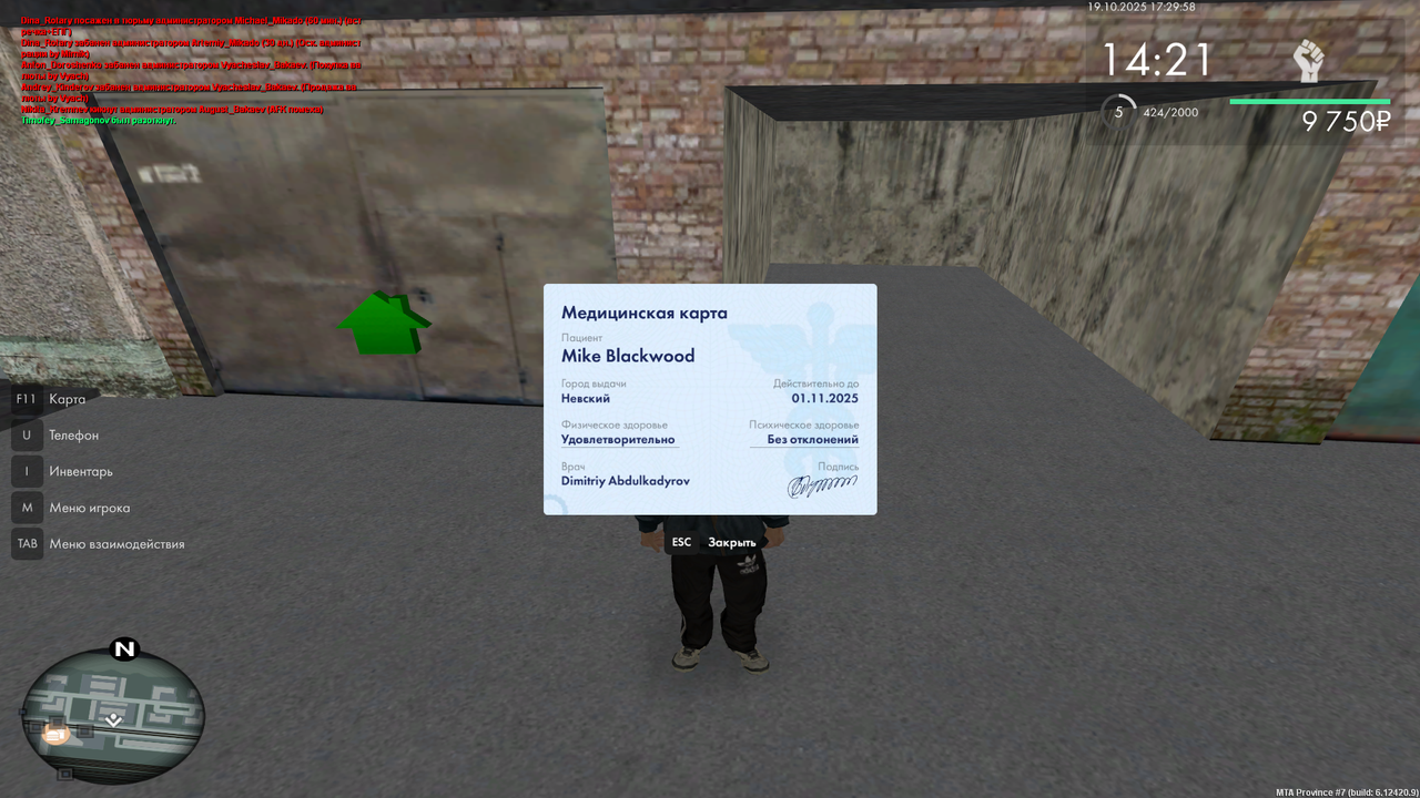 mta-screen_2025-10-19_19-29-59