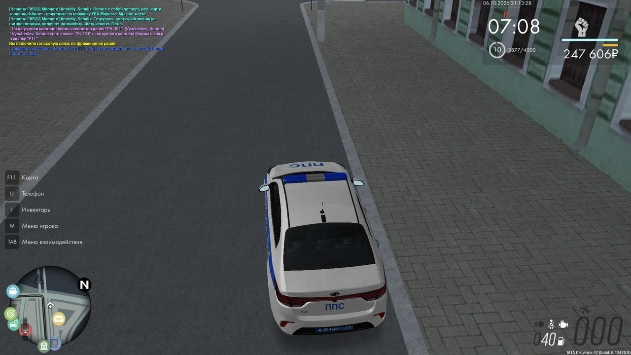 Снимок экрана (174)