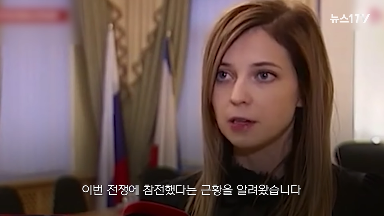 고향 우크라이나 버리고 러시아로 간 '미녀 검찰총장' 러시아 군복 입었다 0-12 screenshot
