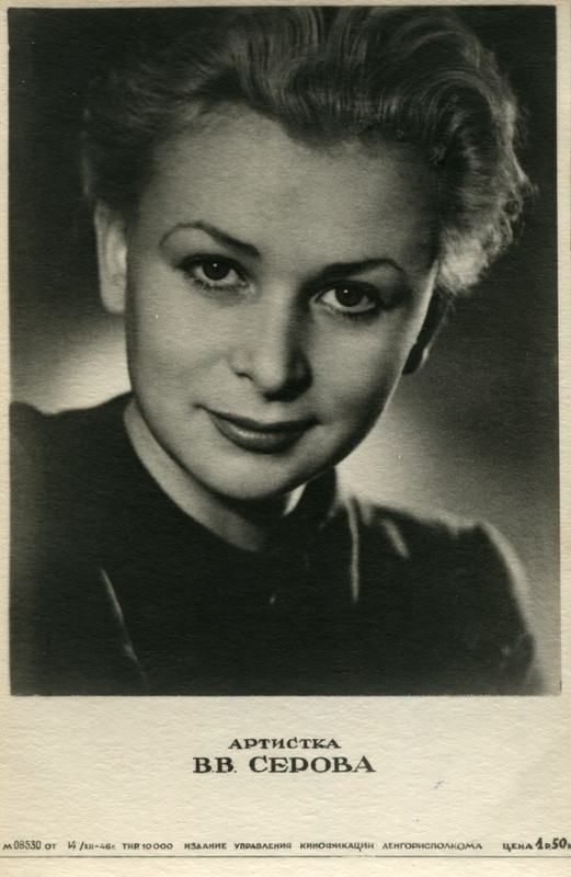 Актриса серова биография личная жизнь