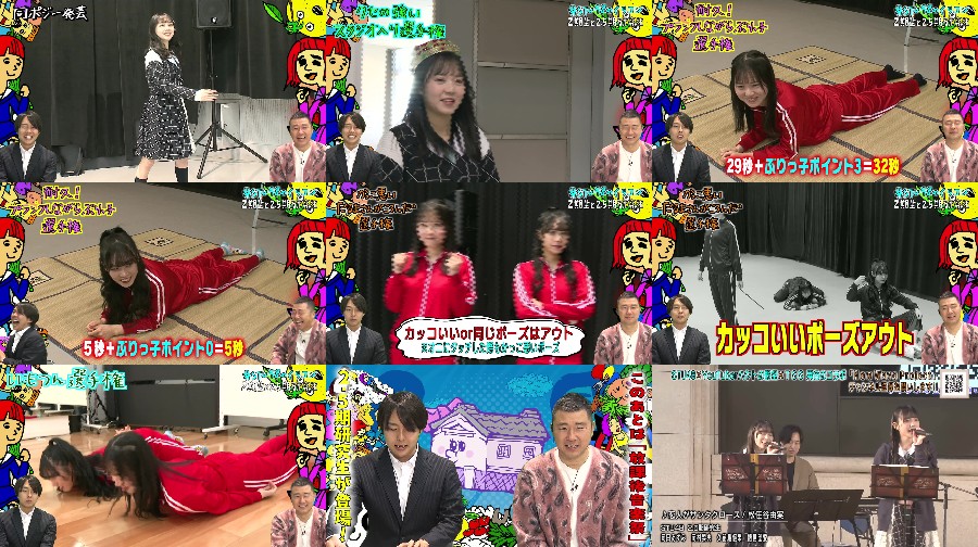 240130-Kura-Con-t-S01-E46 【バラエティ番組】240130 #STU48のくらコン (#STU48 no KuraCon) ep46