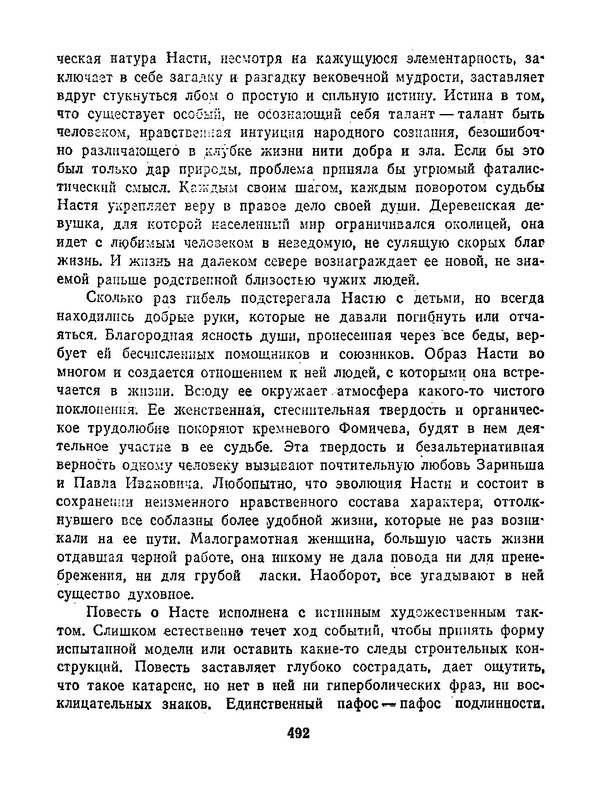 p0030