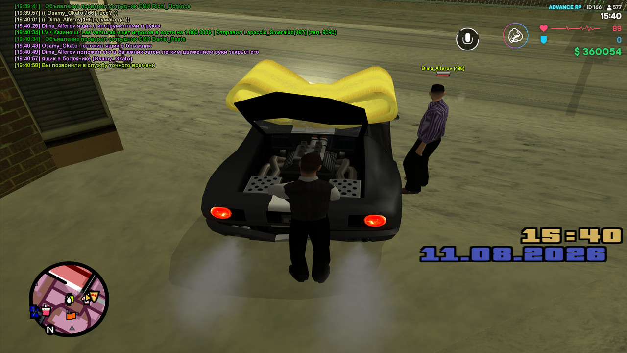 gta sa 2026 08 11 19 40 59 75