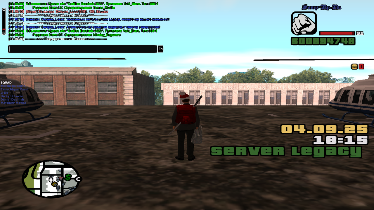 Снимок экрана (2462)