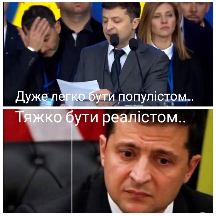 Зеленский: Отведение войск РФ от границы Украины фактически не произошло - Цензор.НЕТ 4031