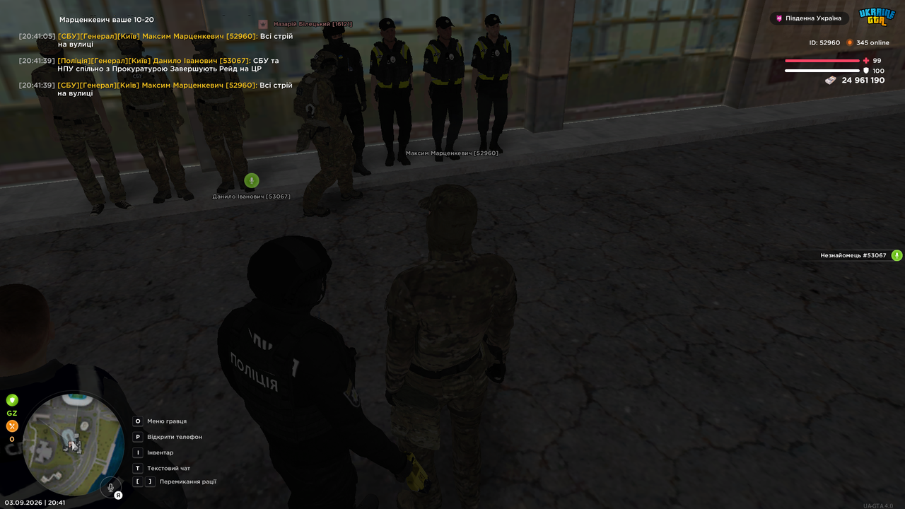 Screenshot 2026 09 03 20 41 42
