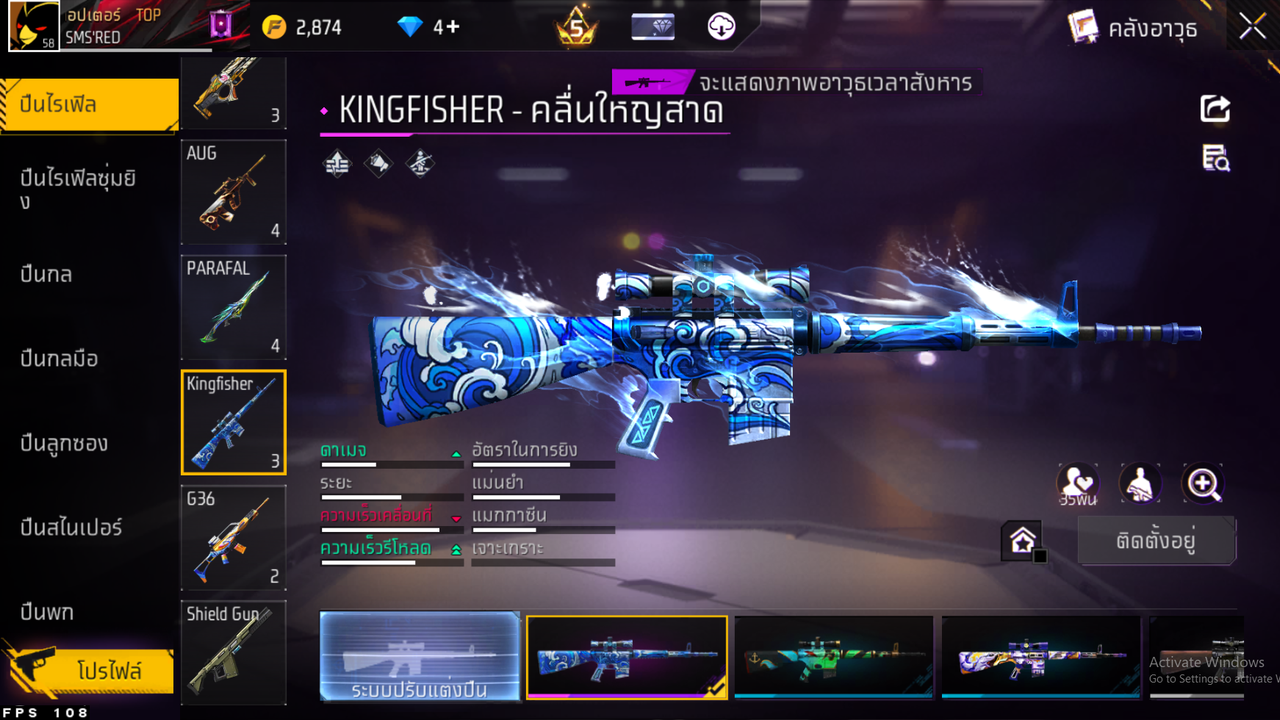 รหัสสินค้า FF6495 [เชื่อมGG] รูปที่ 31