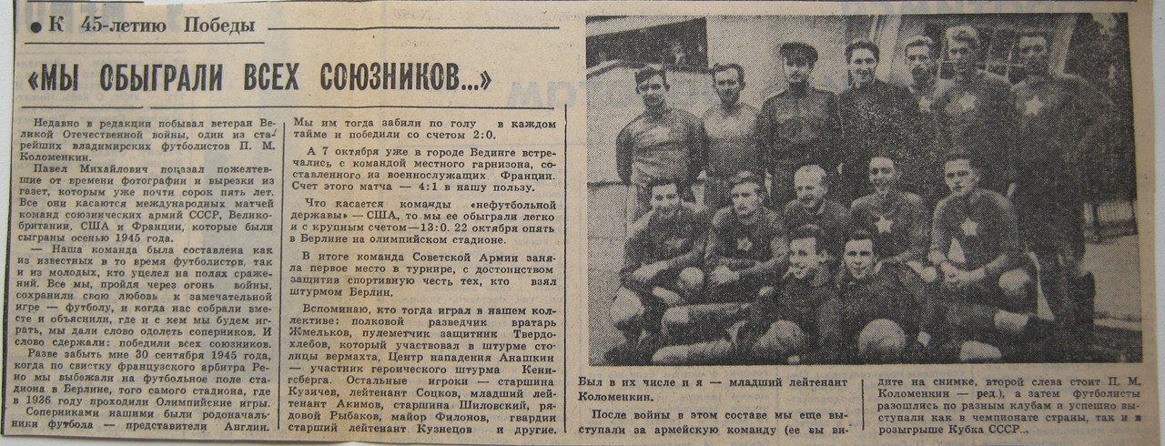 Коломенкин