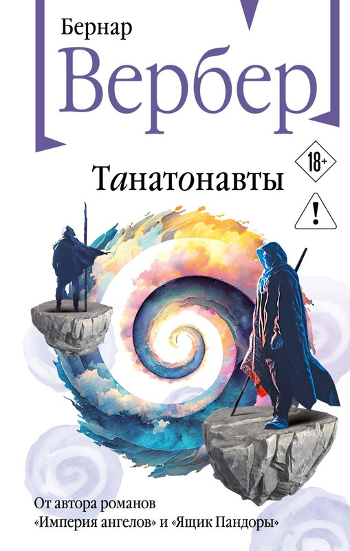 cover1-w820