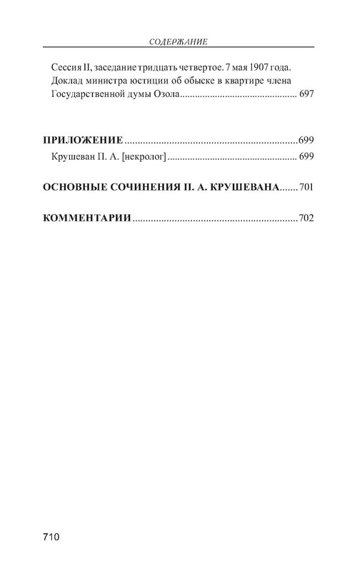 p0094