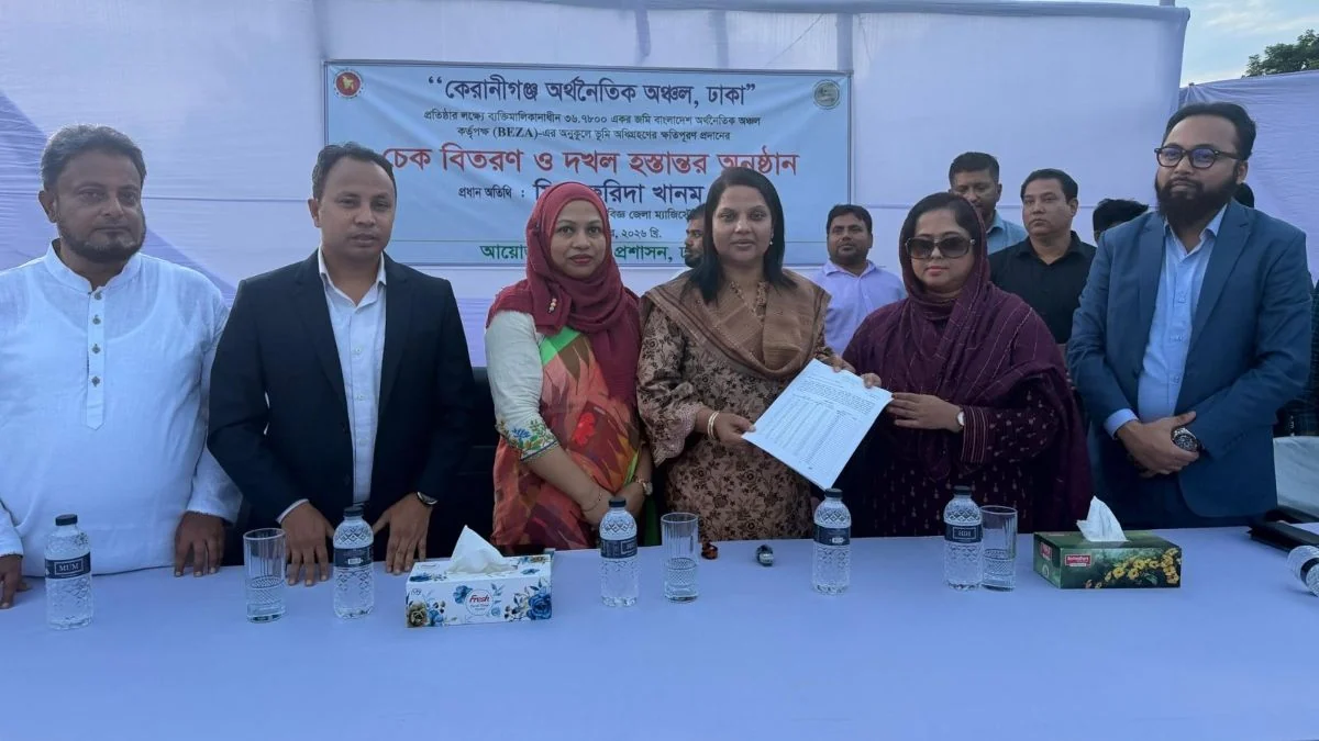কেরানীগঞ্জে হান্ডা কোম্পানির অর্থনৈতিক অঞ্চল স্থাপনে জমি হস্তান্তর