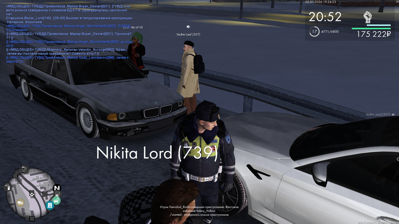 mta screen 2026 01 02 18 24 22