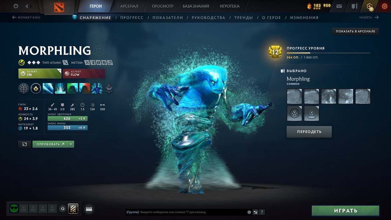 Dota 2 Account  MMR