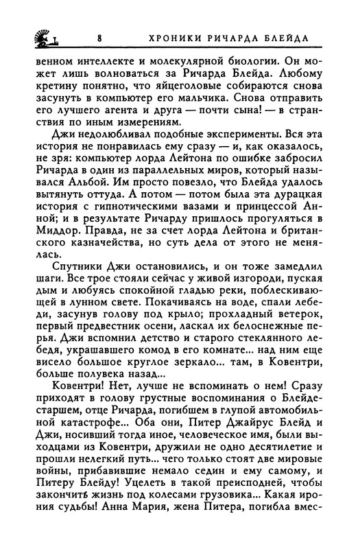 p0012