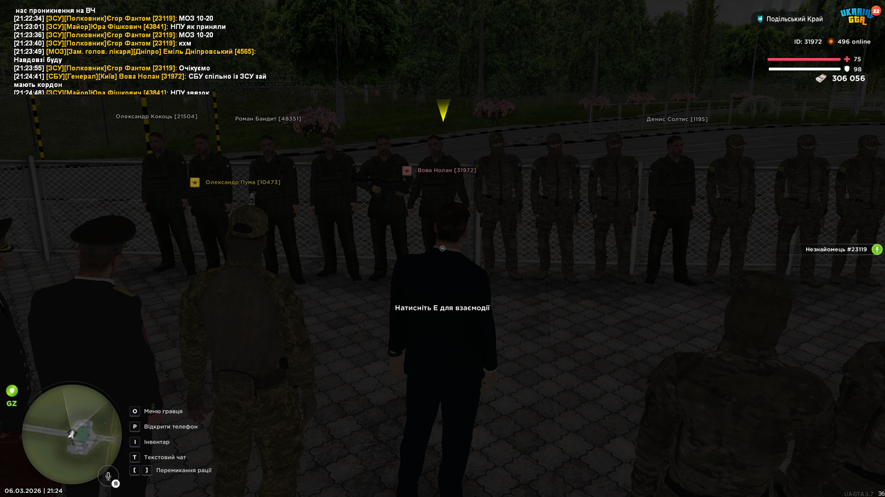 UKRAINE GTA 06 03 2026 21 24 49