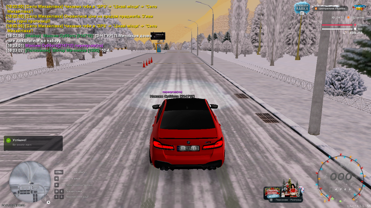 mta screen 2025 12 24 18 03 05