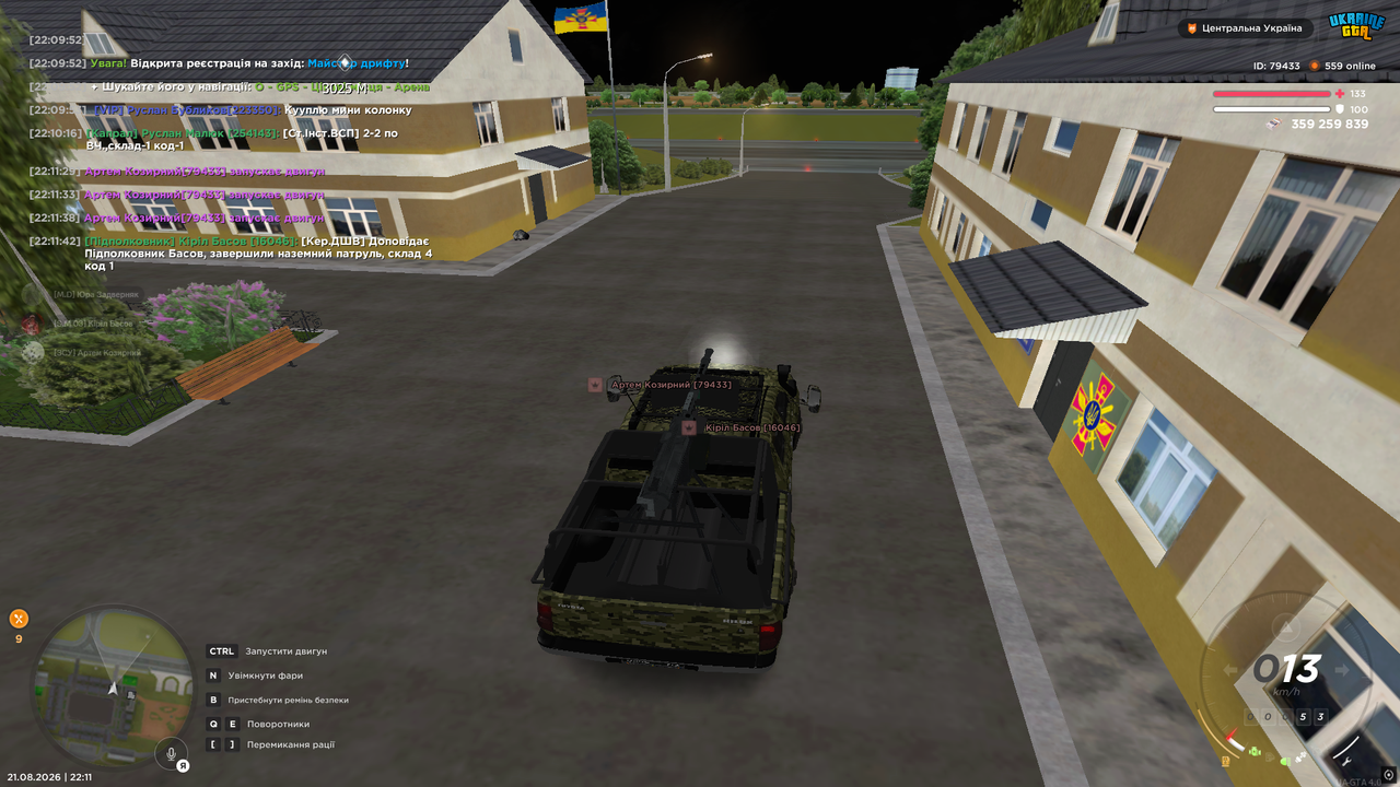 1патруль2