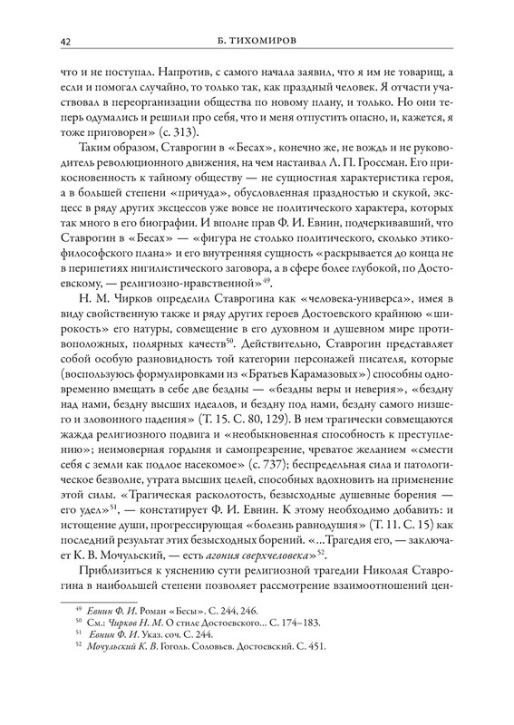 p0043