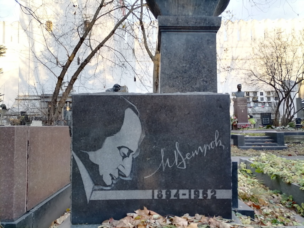 Моисей Павлович Венгров: kotbeber — LiveJournal