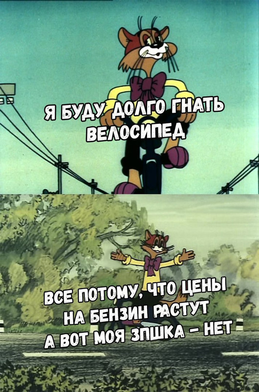 Бензин Лео