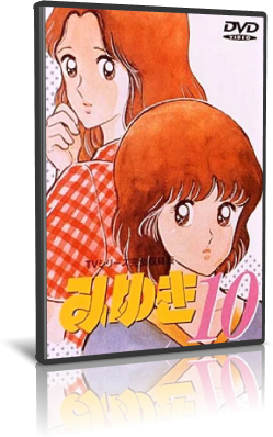 Miyuki (1983) [Completa] .mkv DVDMux MP3 - ITA/JAP