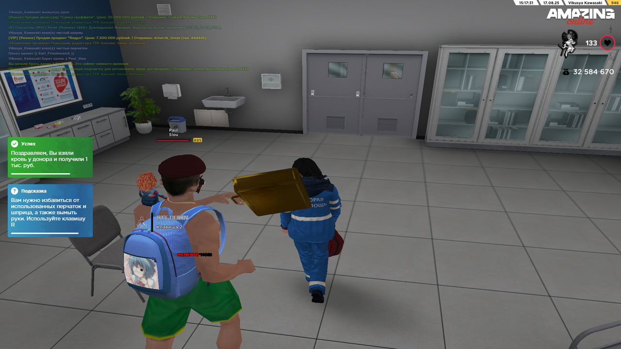 Grand Theft Auto  San Andreas Screenshot 2025.08.17 - 14.17.33.24