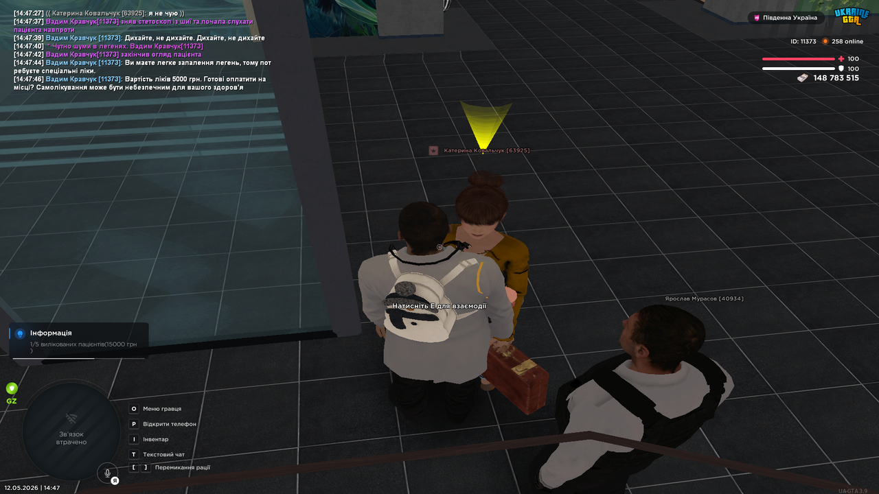 Grand Theft Auto San Andreas Screenshot 2026 05 12 14 47 48 39