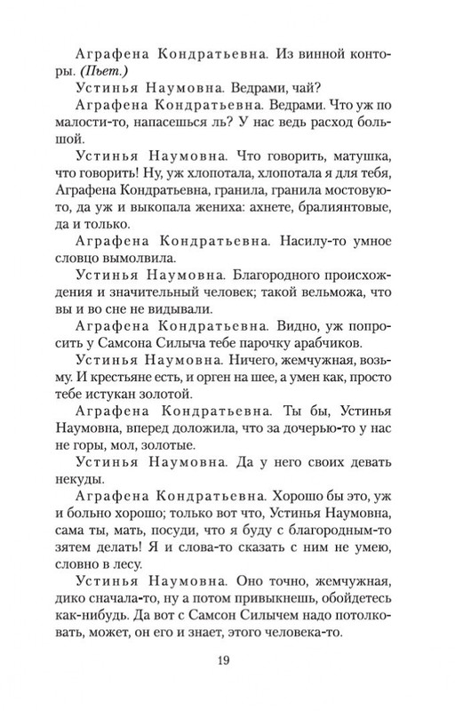 2-page-0018
