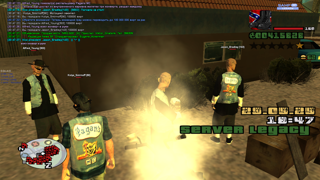 Снимок экрана (664)