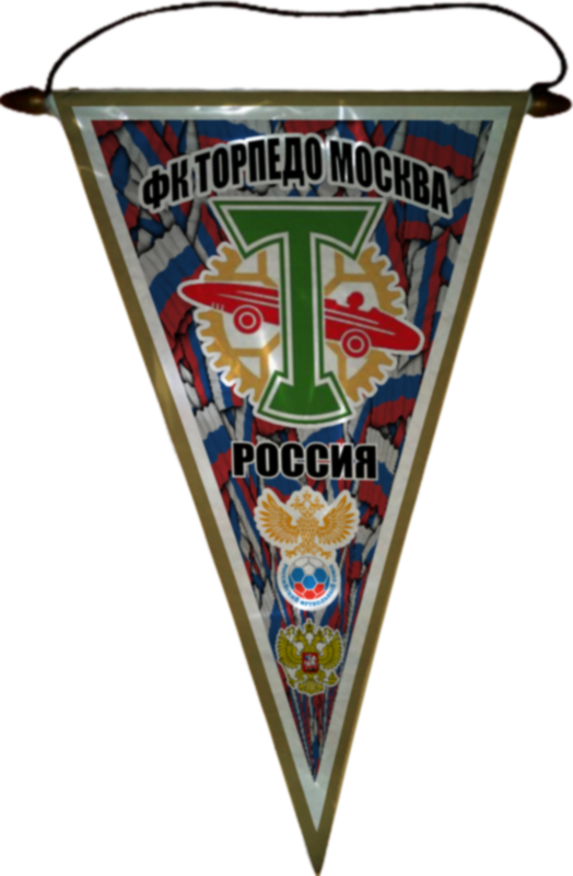 FK TORPEDO MOSKVA MOSCU