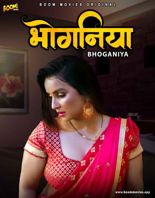 Bhoganiya (2021) BoomMovies Originals Hindi Short Film