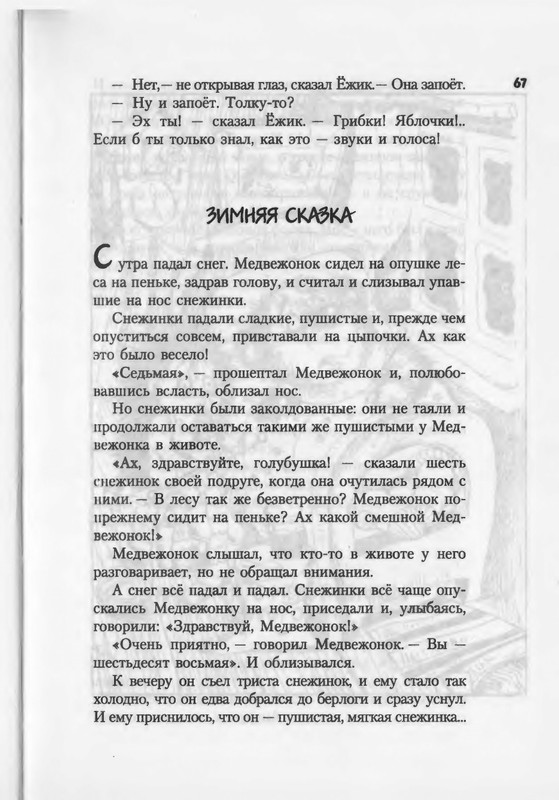 2007-1-93-page-0068