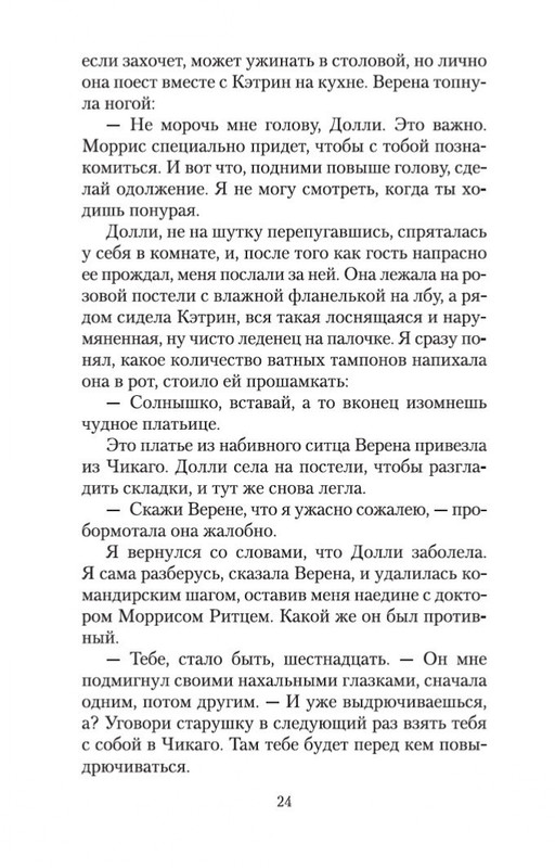 2-page-0023