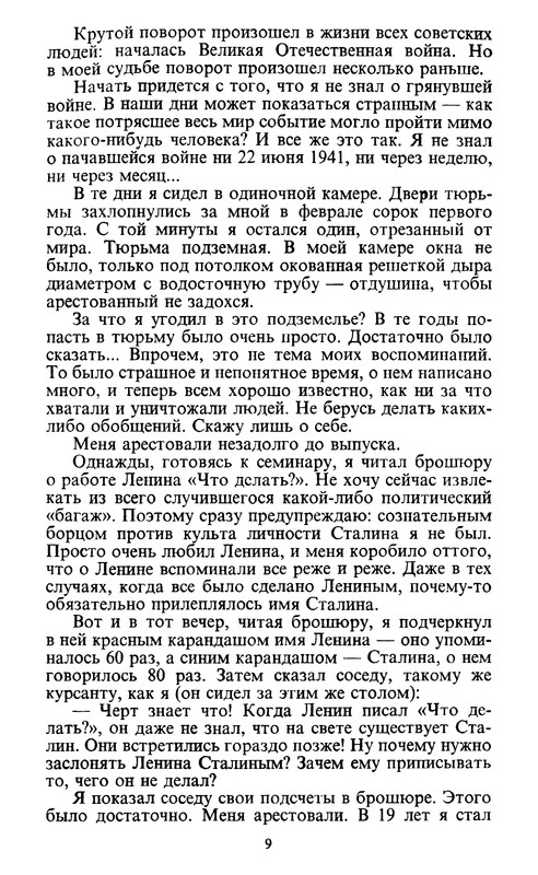 p0011