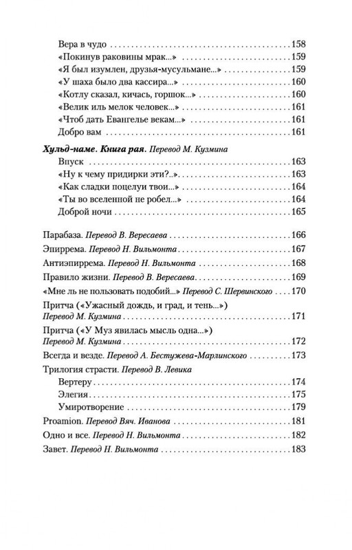 2-page-0027