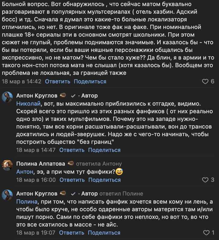 Снимок экрана 2025-03-20 в 17.26.05