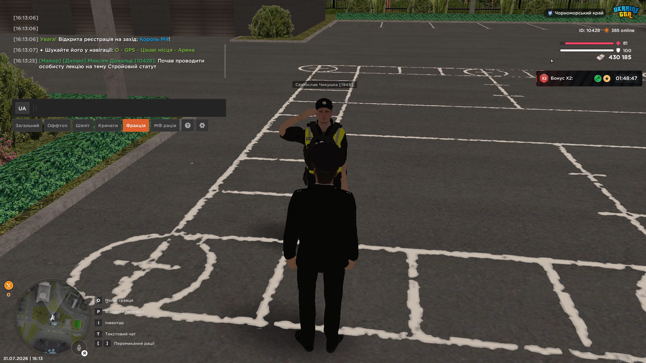 UKRAINE GTA 31 07 2026 16 13 35