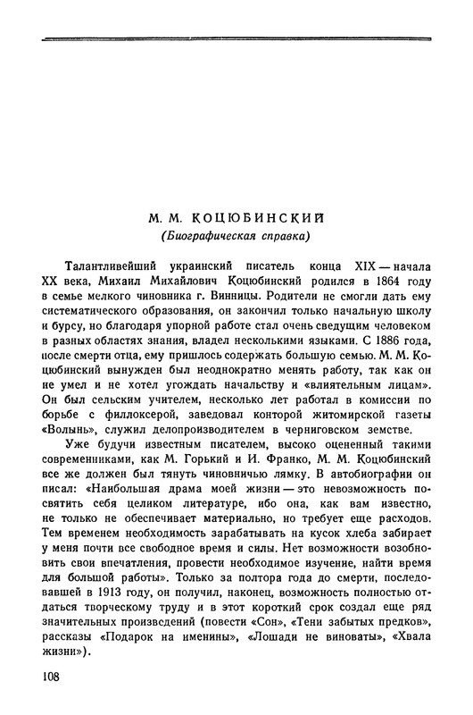 p0109