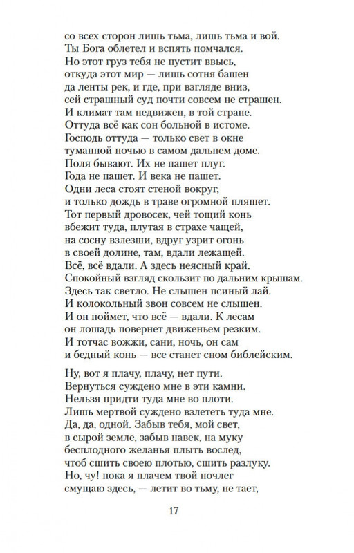 2-page-0014