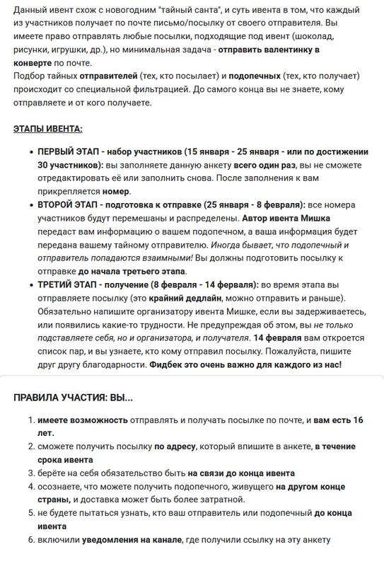 рисунки обмен