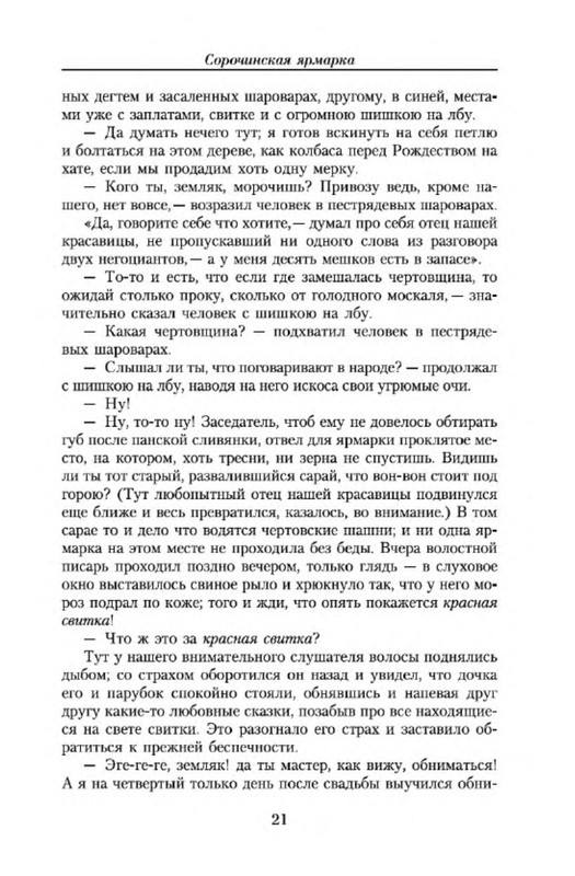 p0013